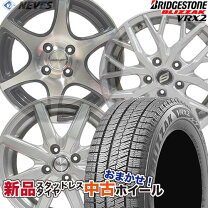 楽天市場】195 65 r 15 スタッドレス 中古ホイール セット ブリザック  