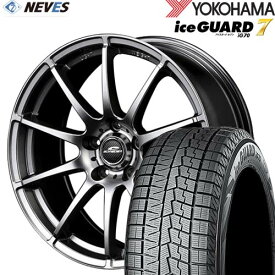 スタッドレスタイヤ＆ホイールセット 【215/60R16 95Q 2022～2023年製 YOKOHAMA(ヨコハマ) ice GUARD iG70 16x6.5J 5H SCHNEIDER STAG メタリックグレー】 取り寄せ商品 欠品時はご連絡