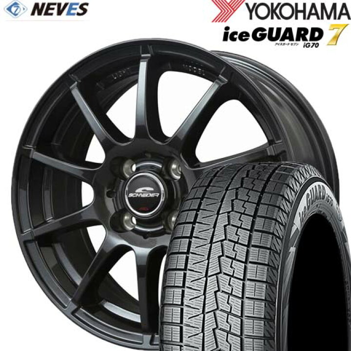 楽天市場】新品 スタッドレスタイヤ&ホイールセット 【185/70R14 88Q 