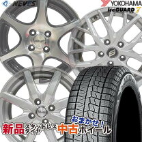 楽天市場】スタッドレスタイヤ 中古 215 45r18の通販