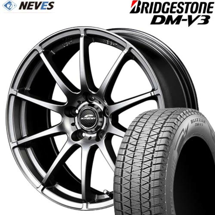 楽天市場】新品 スタッドレスタイヤ＆ホイールセット 【225/65R17 102Q 