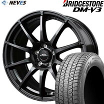 BS BLIZZAK DM-V3 215/70R16】スタッドレス【阿部商会 La Strada 