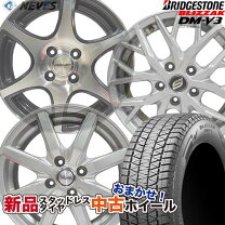 楽天市場】スタッドレスタイヤ ホイールセット 215／70r16 