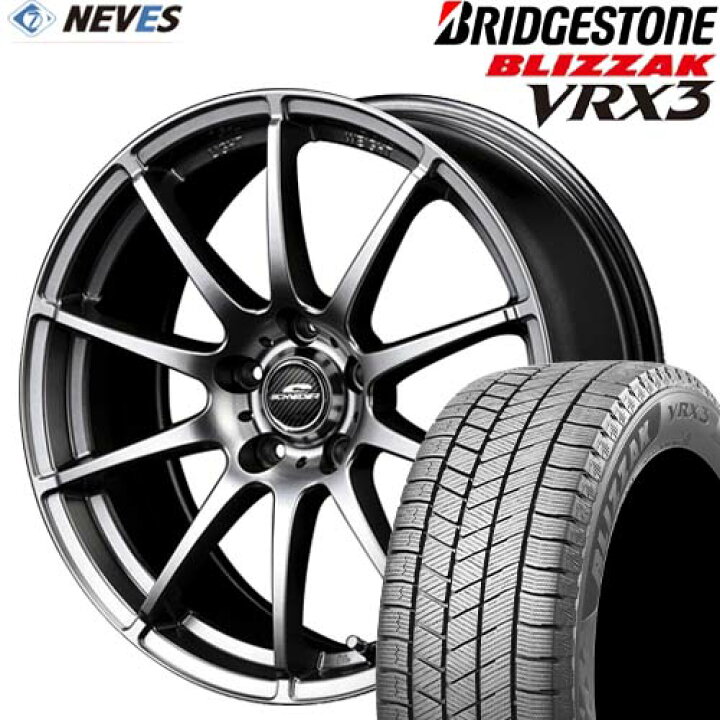 楽天市場】スタッドレスタイヤ&ホイールセット 【205/55R16 91Q 2022  
