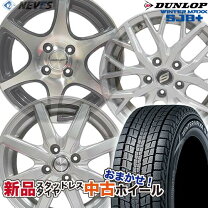 楽天市場】中古225－65－17スタッドレスタイヤ ホイールセットの通販