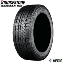 楽天市場】205/55R16 VRX2の通販