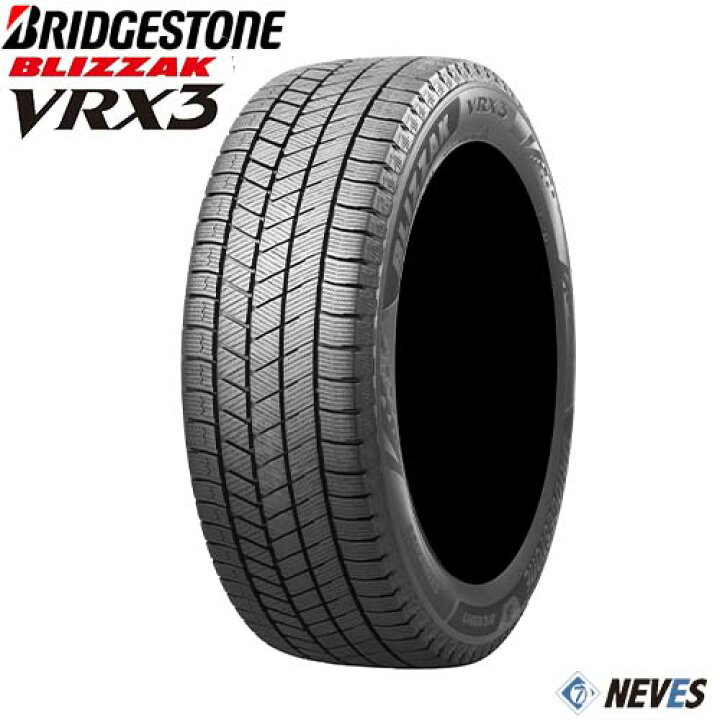 楽天市場】スタッドレスタイヤ 【215/60R16 95Q 2023年製 BRIDGESTONE 