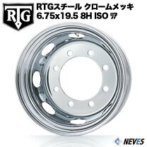楽天市場】iso 19.5（車用品｜車用品・バイク用品）の通販