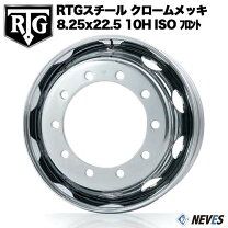 楽天市場】22.5 メッキ ホイールの通販