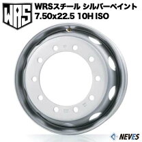 楽天市場】大型トラック用ホイール 22.5×7.5の通販
