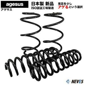 AQTX X[p[L[(DA16T)p agesus tgAbvTX 1C` UP LvAEghAAᓹ΍ɂIXX [J[i i͂A