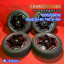 楽天市場】新車外し（タイヤ本数4本）（タイヤ・ホイールセット 