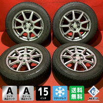 楽天市場】中古スタッドレスタイヤ ホイールセットの通販