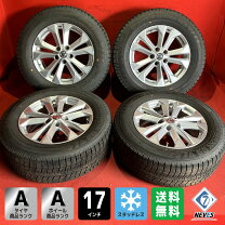 エクストレイル t31 後期純正ホイールタイヤ4本セット（楽天市場  