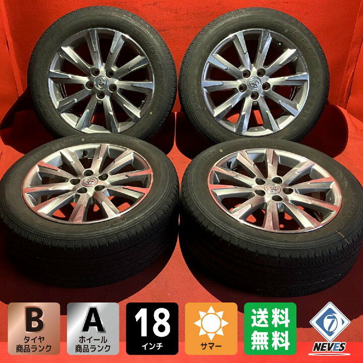 235 55 R18 夏タイヤ トヨタ ヴァンガード 純正ホイールセット