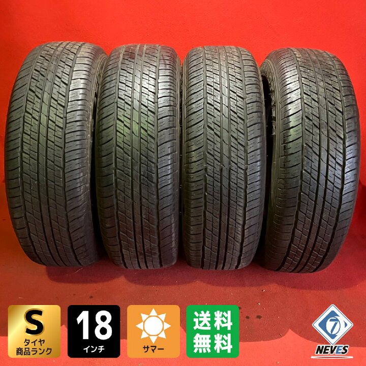 楽天市場】中古サマータイヤ 【265/65R18 2024年製 DUNLOP(ダンロップ 