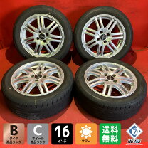 楽天市場】55 100 5 ホイール 4本 中古 16の通販