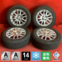 楽天市場】175 65r14 ホイールセット 中古（ブランドヨコハマ  