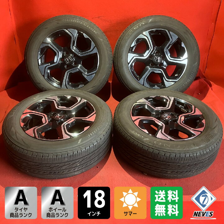 楽天市場】【ホイールのみでのご注文可能!】中古サマータイヤ&ホイール 