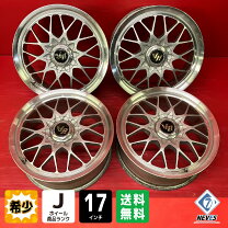 楽天市場】レイズ 中古 ホイール（リム径（インチ）17）の通販