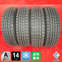 楽天市場】165／65R14（ブランドダンロップ）（スタッドレスタイヤ 