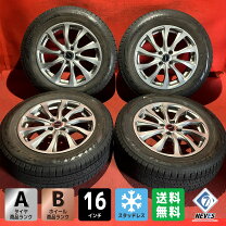 楽天市場】195/65r16 ロッキー ライズの通販