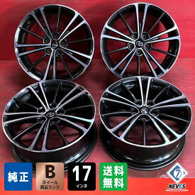 中古アルミホイール トヨタ ZN6 86純正【17x7.0+48 100/5H ZC6 BRZ等】4本セット【55583243】