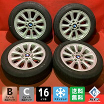 楽天市場】BMW ホイール 中古（タイヤ・ホイールセット｜タイヤ 