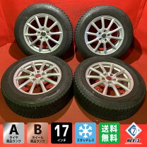 楽天市場】225 65r17 中古（インセット（mm）45）（スタッドレスタイヤ 