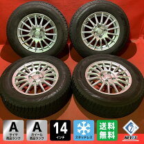 楽天市場】185/70r14 スタッドレス ホイールセットの通販