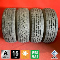 楽天市場】中古タイヤ 265／70r16の通販