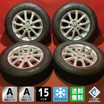 楽天市場】195 65r15 ホイールセット ステップワゴンの通販
