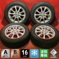 楽天市場】スタッドレスタイヤ 215/60r16 ホイールセット 中古の通販