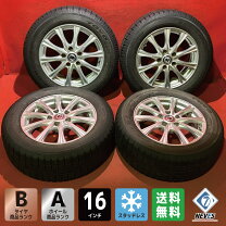 楽天市場】トヨタ クラウン（リム径（インチ）16）（タイヤ・ホイール 