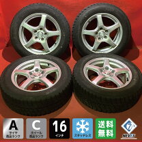 楽天市場】ホイールセット 中古 205 60r16 スタッドレスの通販