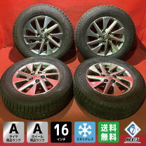 楽天市場】スタッドレスタイヤ ヴェルファイア 20系 215／65r16の通販