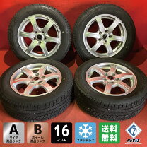楽天市場】ホイールセット 中古 205 60r16 スタッドレスの通販