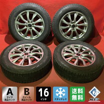 楽天市場】ライズ スタッドレスタイヤ 195/65r16 ホイールセット vrxの通販