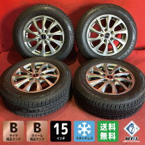 楽天市場】スタッドレス 195／65r15 ホイールセット 中古 4穴の通販