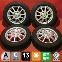 楽天市場】155 65r13 ホイール セット 中古の通販