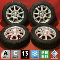 楽天市場】スタッドレスタイヤ 155／65r13 中古（スタッドレスタイヤ 