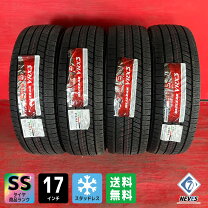 楽天市場】スタッドレスタイヤ 中古 235／65／17の通販