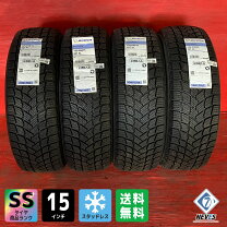 楽天市場】185/65r15 x-ice snow 4本の通販