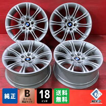 楽天市場】BMW（リム径（インチ）18）（ホイール｜タイヤ・ホイール 