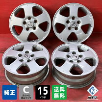 楽天市場】アルミホイール 15インチ セレナ 中古の通販