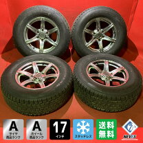 楽天市場】スタッドレスタイヤ 265/65r17 ホイールセット 中古の通販