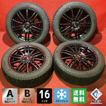 楽天市場】185／55r16 スタッドレスタイヤ ホイールセット 中古の通販