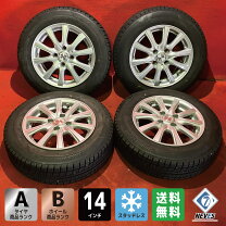 楽天市場】165/70r14 タイヤ ホイールセット 中古の通販