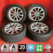 楽天市場】bmw スタッドレス 中古（タイヤ・ホイール｜車用品）：車 