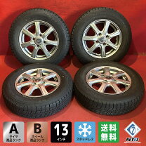 楽天市場】145/80r13 スタッドレスタイヤホイールセットの通販